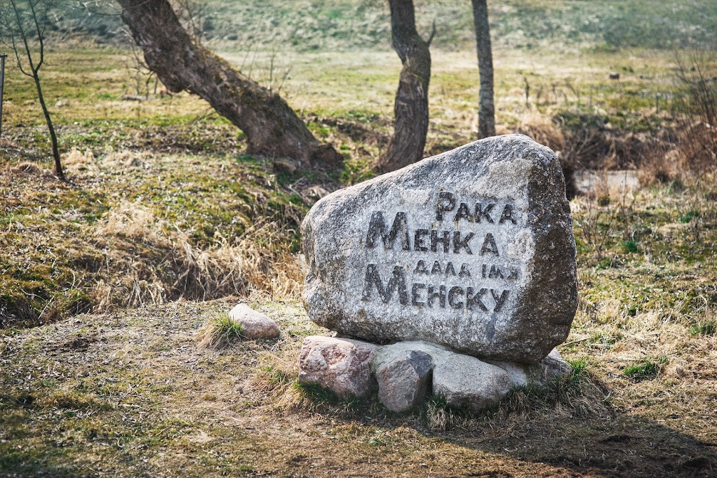 Музей народной архитектуры и быта минск озерцо